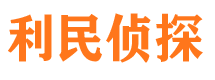 珠海市侦探调查公司